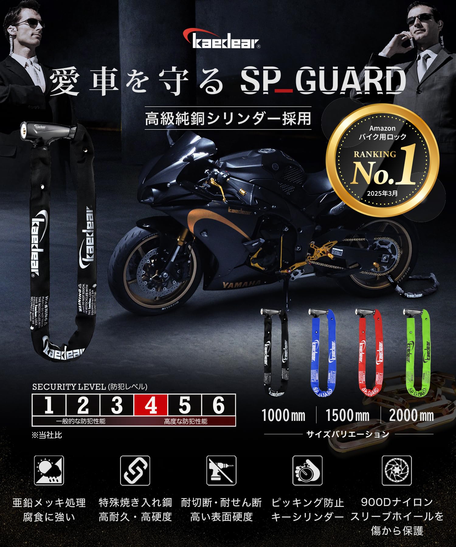 ロードバイク アルテグラ　チェーンロックおまけ付き　発送可能 Amazon.co.jp: Kaedear(カエディア) バイク ロック チェーン